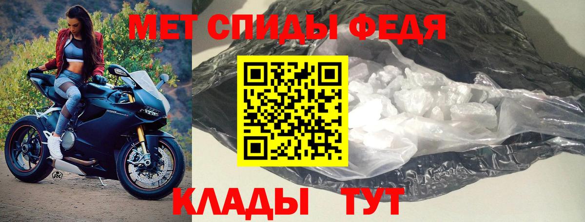 Амфетамин 98% Луга