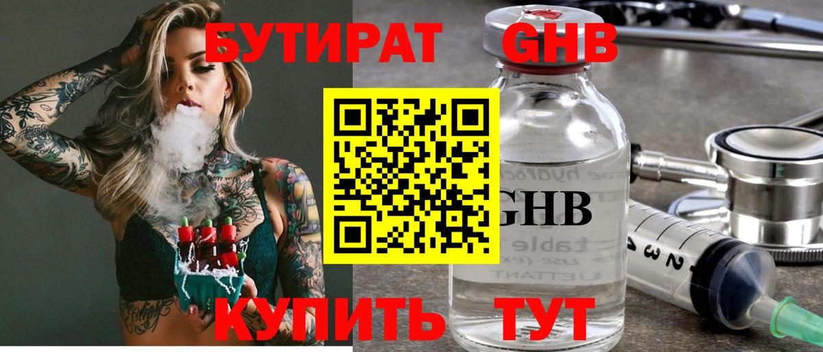 АМФЕТАМИН   Луга  Метамфетамин  Кокаин  Вход с VPN  Мефедрон кристаллы  Марихуана  Героин  ГАШИШ 