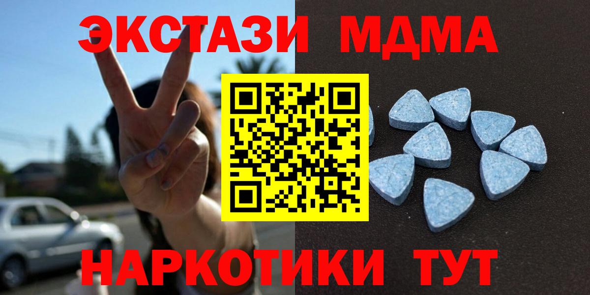 Ecstasy 250 мг Луга