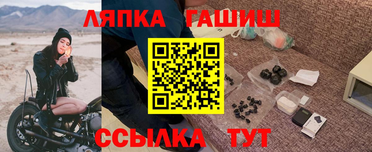 Гашиш гарик Луга