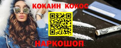 трава Кохма