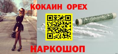 шишки Будённовск
