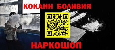 шишки Будённовск