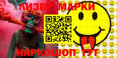 шишки Будённовск
