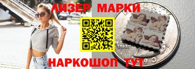 шишки Будённовск