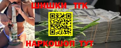 шишки Будённовск