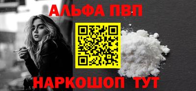 шишки Будённовск