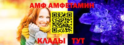 шишки Будённовск