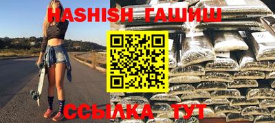 шишки Будённовск