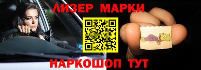 шишки Будённовск