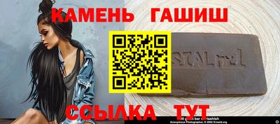 шишки Будённовск