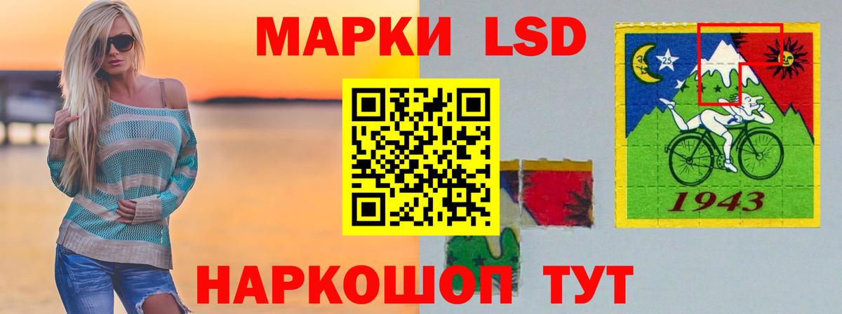 Луга  LSD-25 экстази  LSD-25 экстази кислота  Вход с VPN  ЛСД экстази ecstasy 