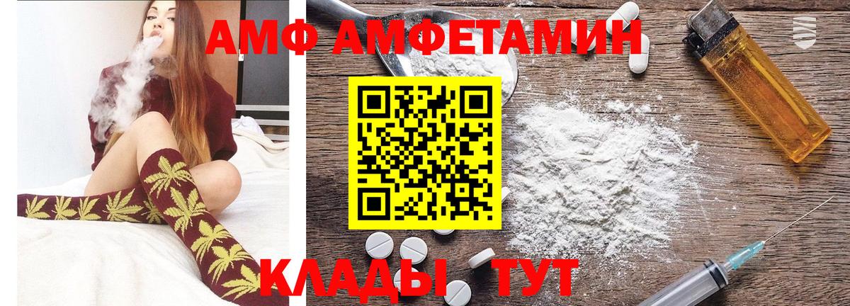 Метамфетамин Methamphetamine  Вход с VPN  Луга 
