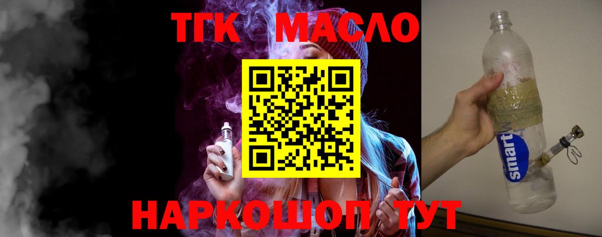 Луга  цены наркотик  Вход с VPN  Дистиллят ТГК THC oil 
