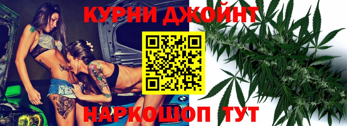 Каннабис ГИДРОПОН  Бошки Шишки сатива  Луга  Вход с VPN  Марихуана AK-47  Канабис индика 